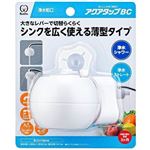 クリタック アクアタップBC 1個