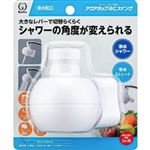 クリタック アクアタップBC スイング 1個