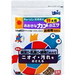 【ペット用】キョーリン おおきなカメのエサ（特大粒）500g