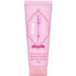 菊正宗酒造 菊正宗 日本酒のメイク落としRN 200g