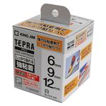 キングジム テプラプロ 強粘着白テープ 3本パック