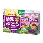 グリコ 幼児ぶどう100％ジュース 100ml×4本