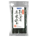 小池海苔店 有明海産 おにぎり手巻きのり 2切15枚