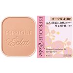 コーセー エスプリーク エクラ 明るさ持続 パクト EX オークル 410e 9.3g