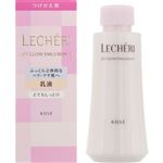 コーセー ルシェリ リフトグロウ エマルジョン 2 つけかえ用 120ml