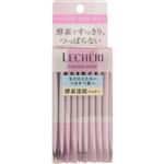 コーセー ルシェリ 洗顔パウダー 0.4g×32包