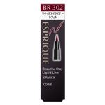 コーセー エスプリーク ビューティフルステイ リキッドライナー レフィル BR302 バーガンディブラウン 0.45ml