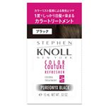 コーセー スティーブンノル カラークチュール カラートリートメント ＃001 ブラック トライアル 15g