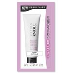 コーセー スティーブンノル モイスチュアコントロール ヘアパック W トライアル 15g
