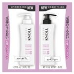 コーセー スティーブンノル モイスチュアコントロール W トライアル 10ml＋10ml