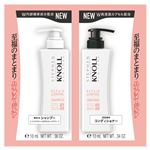 コーセー スティーブンノル リペアコントロール W トライアル 10ml＋10ml