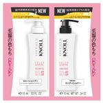 コーセー スティーブンノル カラーコントロール W トライアル 10ml＋10ml
