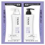 コーセー スティーブンノル フォルムコントロール W トライアル 10ml＋10ml