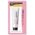 コーセー スティーブンノル カラーコントロール ヘアパック W トライアル 15g