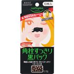 コーセーコスメポート ソフティモ 黒パック 10枚