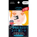 コーセーコスメポート ソフティモ スーパーあぶらとり 黒シート 60枚入