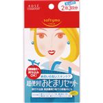 コーセーコスメポート ソフティモ 2泊おとまりセットa 11袋入