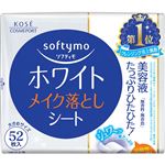コーセーコスメポート ソフティモ メイク落としシート（ホワイト）つめかえ 52枚