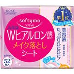 コーセーコスメポート ソフティモ メイク落としシート（ヒアルロン酸）つめかえ 52枚
