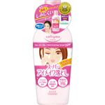 コーセーコスメポート ソフティモ スーパーポイントメイクアップリムーバーNa 230ml