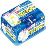 コーセーコスメポート クリアターン エッセンスマスク（ビタミンC）30枚