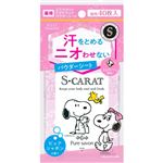コーセーコスメポート エスカラット 薬用デオドラント パウダーシート（ピュアシャボン）40枚