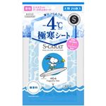 コーセーコスメポート エスカラット 薬用デオドラント 大判クールシート（無香料）20枚入