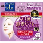 【予約】 コーセーコスメポート CT ハリリフトマスクEX 40枚入 【5月9日～5月11日のお受取り】