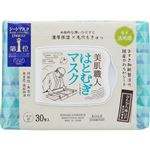 コーセーコスメポート クリアターン 美肌職人 はとむぎマスク 30枚（325ml）