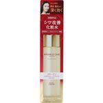 コーセーコスメポート グレイス ワン リンクルケア モイストリフト ローション 180ml