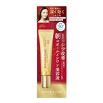コーセーコスメポート グレイス ワン リンクルケア モイストジェルエッセンスUV 40g