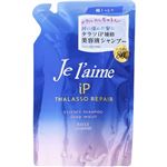 コーセーコスメポート ジュレーム iP タラソリペア 補修美容液シャンプー ディープモイスト つめかえ用 340ml