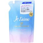 コーセーコスメポート ジュレーム iP タラソリペア 補修美容液トリートメント ディープモイスト つめかえ用 340ml