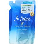 コーセーコスメポート ジュレーム iP タラソリペア 補修美容液シャンプー モイスト＆スムース つめかえ用 340ml