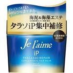 コーセーコスメポート ジュレーム iP タラソリペア コンセントレートヘアマスク 200g