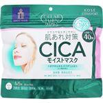 コーセーコスメポート クリアターン CICAモイストマスク 40枚（565ml）