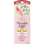 コーセーコスメポート コエンリッチ ザ プレミアム 薬用リンクルホワイト ハンドクリーム 60g