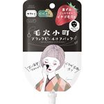 コーセーコスメポート クリアターン 毛穴小町 ブラックピールオフパック 33g