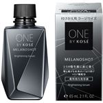 コーセー ONE BY KOSE メラノショット W 付けかえ用 ラージサイズ 65ml