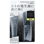 コーセー ONE BY KOSE メラノショット W 限定ミニサイズ 10ml