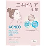 ドクターフィル コスメティクス フォルミュール アクネオ 薬用 ディープリペア マスク 26ml×4枚