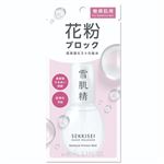 コーセー 雪肌精 クリアウェルネス アレルマイルド ミスト 80ml