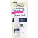 コーセーコスメポート デオカラット 薬用デオドラント スティック 20g