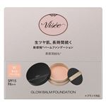 コーセー ヴィセ グロウバーム ファンデーション 01 ライトベージュ 15g