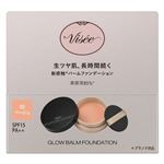 コーセー ヴィセ グロウバーム ファンデーション 02 ベージュ 15g