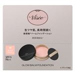 コーセー ヴィセ グロウバーム ファンデーション 00 ピンクベージュ 15g