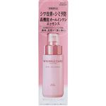 コーセーコスメポート グレイス ワン リンクルケア ホワイト モイストエッセンス 180ml