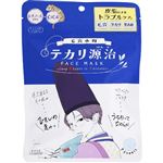 コーセーコスメポート クリアターン 毛穴小町 テカリ源治 マスク 7枚（153ml）