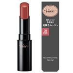 コーセー ヴィセ ネンマクフェイク ルージュ OR250 海星（ヒトデ）の恋心 3.8g