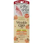 コーセーコスメポート コエンリッチ ザ プレミアム 薬用リンクルホワイト ハンドクリーム 金木犀の香り 60g